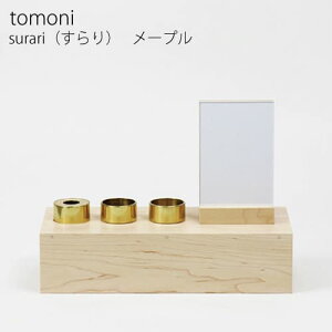 _ԃv[g^XIWiuh  tomoni  y surari  z EH[ibg [v 茳{ Y d { [ؒJdIWiuh tomoni ] fUCi[ Zb