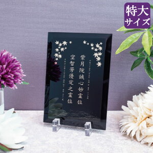 v[gʔv Galena Ki () () () () ㍞ ꖳ