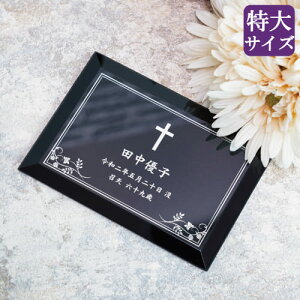 v[gʔv Galena Ki () () () () ㍞ ꖳ