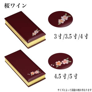 ߋ ÎG GߋC 3 3.5 4 4.5 5 FhG   j[ gt   ̎q t ߋ   @  N c ʔv 茳{ a _ 