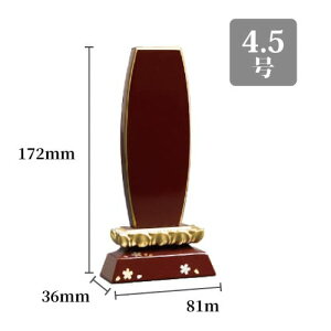 ʔv Gʔv  ݓh G 4 4.5 Y    