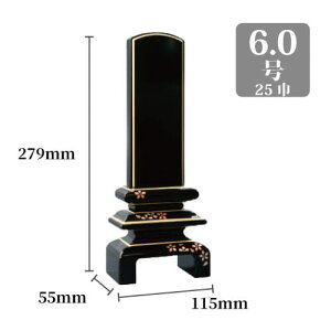 位牌 蒔絵位牌 高野位牌 銀杏楼門 蒔絵入 3号 3.5号 4号 4.5号 5号 5.5号 6号 5.5号 25巾 6.0号 25巾 仏具 送料無料 文字 位牌 名入れ 文字入れ 高級位牌