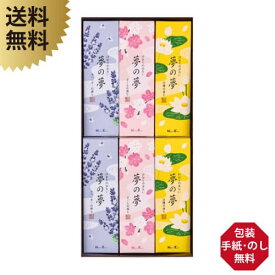 【選べる 包装 のし 無料！】 日本香堂 御香詰合せ （紙箱）煙が少ない 日本製 贈答用 お線香 包装・表書き・お手紙無料