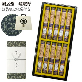 楽天市場 鳩居堂 高級 線香の通販