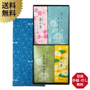 �y� �̂� �����I�z ���{���� �䍁�Z�b�g�i�����j�������Ȃ� ������ �낤���� ���{�� �����p ������ ��E�\�����E���莆����