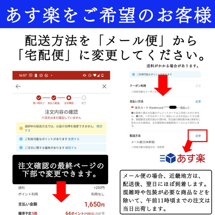 楽天市場】【2本で100円引 4本で200円クーポン】【メール便送料無料 
