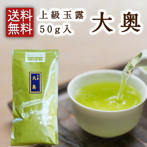 y[֑zy㋉tz剜 50g Β ʘI  t { s F  Mtg hV̓ v[g y[֑zy㋉tz剜 Β ʘI  t { 
