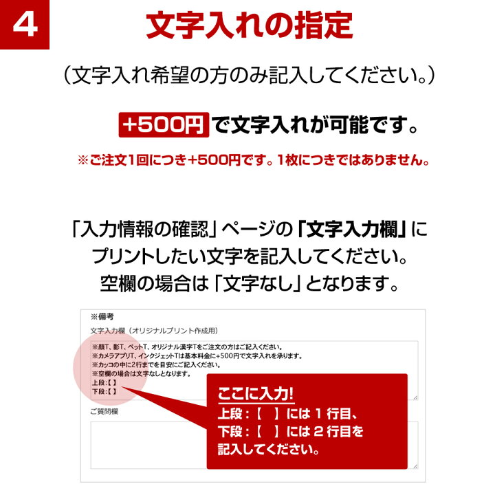 楽天市場 ｔシャツ オリジナル プリント 1枚から 敬老の日 プレゼント ギフト レディース メンズ 半袖 送料無料 オリジナルカメラアプリｔシャツ ペット 写真 イラスト 誕生日 還暦 結婚 ブライド お祝い おもしろ スマホ アプリ 贈り物 プリント工場のadp 楽天市場店