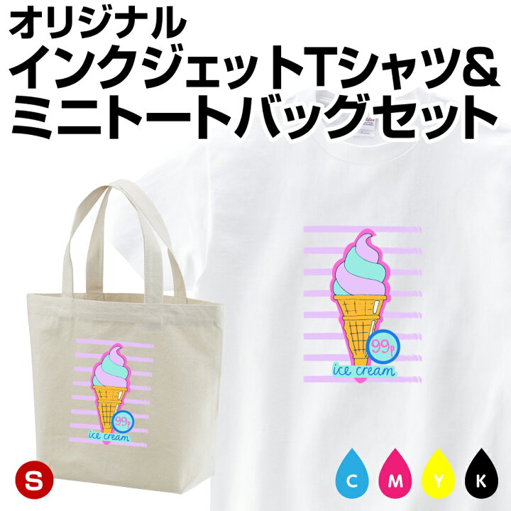 楽天市場】Tシャツ オリジナル プリント バッグ プレゼント ギフト 