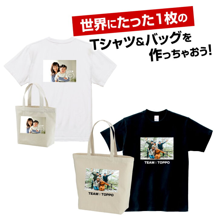 楽天市場】＼Rakuten スーパーSALE 10％OFF ／Tシャツ オリジナル 