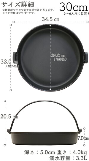 \製品保証付き!/すき焼き鍋南部鉄器岩鋳南部ツル付30cm日本製IH対応