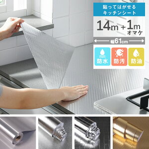 yN[|zzzǎV[ Lb`V[g 14+1mI}P 䏊p ͂ h~V[g  | V[g htB^[ nlh~ h~ ǎV[g ̂t CNV[g