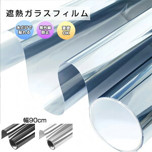 yN[|zzzKXtB 2m×90cm  ՔM \Ă͂KXtB ډBV[g Ռ Uh~ ͂ OJbg ډBtB ܂KX vCoV[΍  