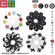 ゴルフ ヘッドカバー 10本セット アイアンカバー 番手 柄デザイン マジックテープ式 PUレザー 防水 おし…
