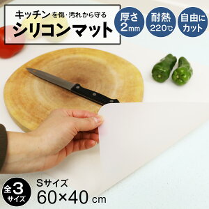 �y�N�[�|���z�z���z�V���R���}�b�g �L�b�`�� �V���N�}�b�g �ϔM 220�� ������ی�}�b�g ����~�� �V���R�� �}�b�g 60x40cm �唻 �J�b�gOK �ϔM�}�b�g �N�b�L���O�}�b�g �V���N���� �嗝�� ����