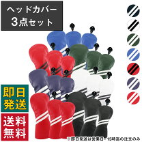 楽天市場】ゴルフヘッドカバー5点セットの通販