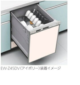 IvV@OHd@@EW-Z45DW@45cm@[^phAplZbg@zCgij