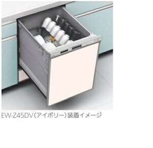 IvV@OHd@@EW-Z45DV@45cm@[^phAplZbg@AC{[ij