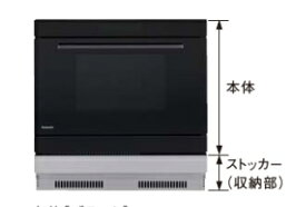 電気オーブン パナソニック製（Panasonic）NE-DB1000（ブラック）200Vビルトイン電気オーブンレンジ　ストッカー（収納部：シルバー）セット