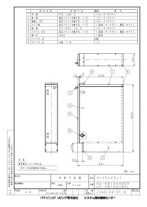 IvV@pi\jbNiPanasonicjAD-KB15AH85(R/L)@hAplp15cmTChLrlbg(g)@_[NO[
