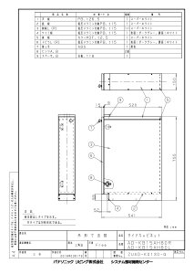 IvV@pi\jbNiPanasonicjAD-KB15AH80(R/L)@hAplp15cmTChLrlbg(g)@_[NO[
