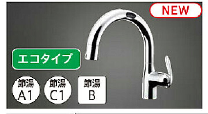 楽天市場】浄水器 タカラスタンダード 一般地用 LC122MN-3NG8T1 浄水器 