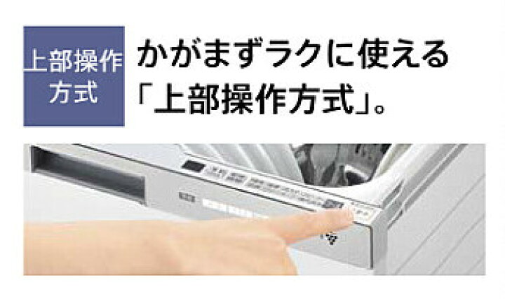 楽天市場】食器洗い乾燥機 タカラスタンダード TKW-405A-SV シルバー 