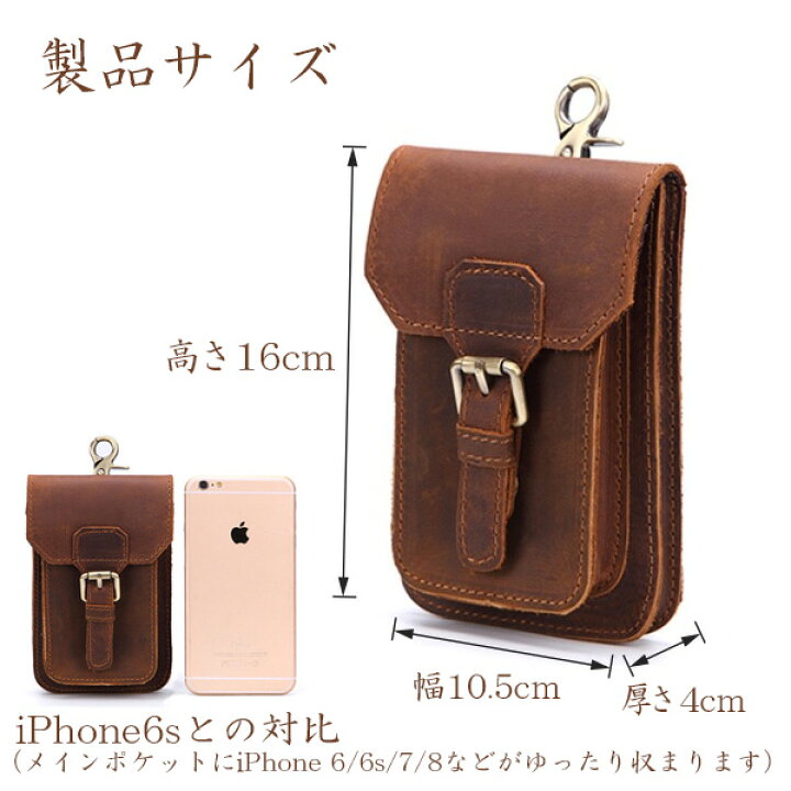 楽天市場】ウエストポーチ シザーバッグ 本革 レザー スマホケース 