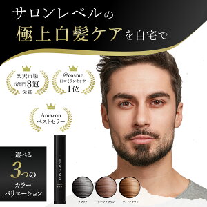 白髪染め 部分染め ヘアカラー 女性用 ヘアカラーの人気商品 通販 価格比較 価格 Com