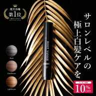 【10％OFFクーポン】綺和美 白髪隠しカラーリングブラシ 部分染め ROOT VANISH 無添加 男女兼用 全3色 20…