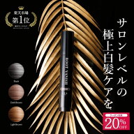 【20％OFFクーポン】綺和美 白髪隠しカラーリングブラシ 部分染め ROOT VANISH 無添加 男女兼用 全3色 20…