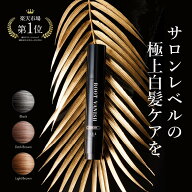 白髪隠し カラーリングブラシ 白髪染め スティック 無添加 部分染め 白髪 白髪かくし 生え際 女性用 男性…
