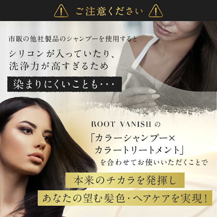 楽天市場】【5/9～5/16楽天マラソン10％OFF】白髪染め カラー 
