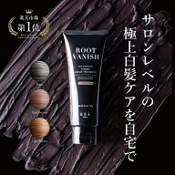 白髪染め カラートリートメント 無添加 ヘアカラー トリートメント 白髪 ヘアマニキュア 生え際 女性用 …