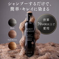 白髪染め カラーシャンプー 無添加 ヘアカラー シャンプー 白髪 白髪染 ヘアマニキュア 生え際 白髪隠し …