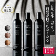 【10％OFFクーポン】綺和美 白髪染めカラーシャンプー ジアミンフリー ROOT VANISH ノンシリコン 無添加 …