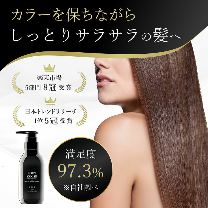 楽天市場 カラーリング ダメージヘア用コンディショナー 無添加 ヘアカラー 白髪染 女性用 男性用 送料無料 ヘアケア コンディショナー ヘアーカラー 維持 キープ 長持ち 色落ち 色落ち防止 艶 ツヤ つや 白髪ケア ヘアー ヘアコンディショナー フラーレン ヘアケア