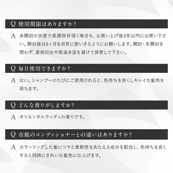 楽天市場 カラーリング ダメージヘア用コンディショナー 無添加 ヘアカラー 白髪染 女性用 男性用 送料無料 ヘアケア ラー コンディショナー ヘアーカラー 維持 キープ 長持ち 色落ち 色落ち防止 艶 ツヤ つや 白髪ケア ヘアー ヘアコンディショナー フラーレン