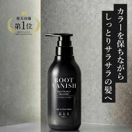 【20％OFFクーポン】綺和美 デイリープロテクトトリートメント 洗い流すトリートメント ROOT VANISH ノン…