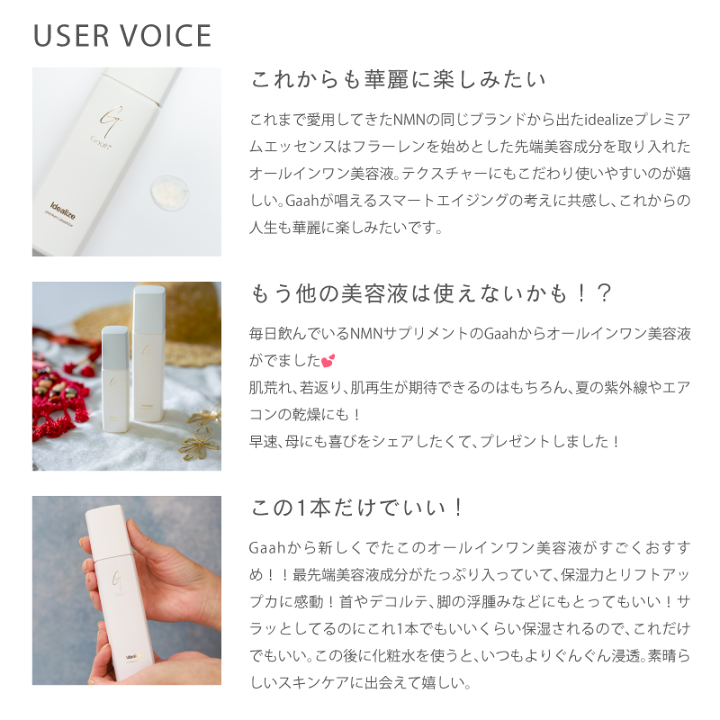 楽天市場】【7/4～7/11楽天マラソン10％OFFクーポン】Idealize