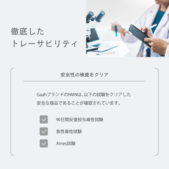 楽天市場】【4/24~4/27楽天マラソン10%OFF】NMNサプリ 医療 楽天市場】【4/24~4/27楽天マラソン10%OFF】NMNサプリ 医療