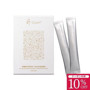 �y��̓��M�t�g10��OFF�N�[�|���zNMN30000 + EAA30000�@��-nicotinamide mononucleotide + Essential Amino Acids�@NMN�T�v�� INNER BEAUTY nmn �T�v�� �T�v�������g ���Y �G�C�W���O�P�A �X�L���P�A ���N�ێ� �M�t�g �j�R