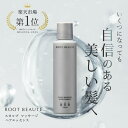 スカルプ マッサージ ヘアエッセンス | 育毛剤 女性用 男性用 発毛剤 育毛 発毛 産後 抜け毛 薄毛 ふけ かゆみ 頭皮ケア アミノ酸 セラミド 無添加 ノンアルコール 抜け毛予防 スカルプケア 女性 男性 スカルプエッセンス| 送料無料