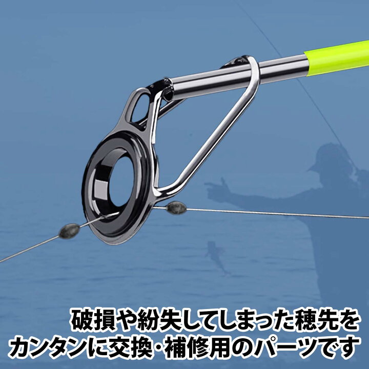 楽天市場】＼50%offクーポン有／ 楽天1位 釣り竿 穂先 5サイズ セット 