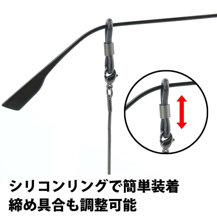 楽天市場】最大30%offクーポン配布中☆楽天1位 メガネストラップ メガネ用グラスコード マスクストラップ メガネチェーンストラップコード 調節可 レディース サングラス 眼鏡 軽量 首掛けストラップ スポーツ 読書 : セレクトショップKK 楽天市場】最大30%offクーポン配布中☆楽天1位 メガネストラップ メガネ用グラスコード マスクストラップ メガネチェーンストラップコード 調節可 レディース サングラス 眼鏡 軽量 首掛けストラップ スポーツ 読書 : セレクトショップKK