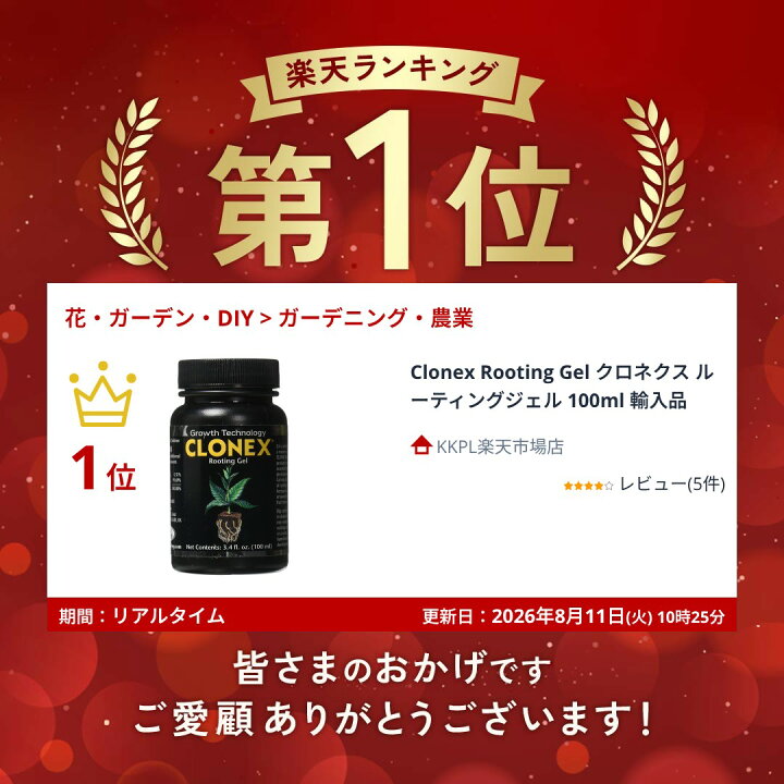 楽天市場】【7/11まで！5,000円以上購入で抽選で全額ポイントバック 