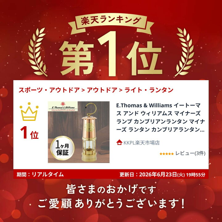 楽天市場】E.Thomas & Williams イートーマス アンド ウィリアムス 