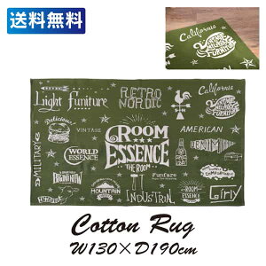 O Rbg 130×190cm  rO _CjO xbh[ l炵 k 킢   R[fBl[g ANZg CpNg ~ イ V ͗lւ