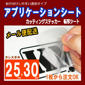 JbeBOXebJ[p@AvP[VV[g@@TCYF25cm×30cm@A4傫g₷TCY