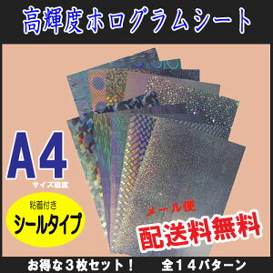 @PxzOV[g 3ZbgiStV[^CvjzOV[@S14 20cm×30cm@IWiJ[hEA[